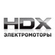 Электромоторы HDX в Уфе