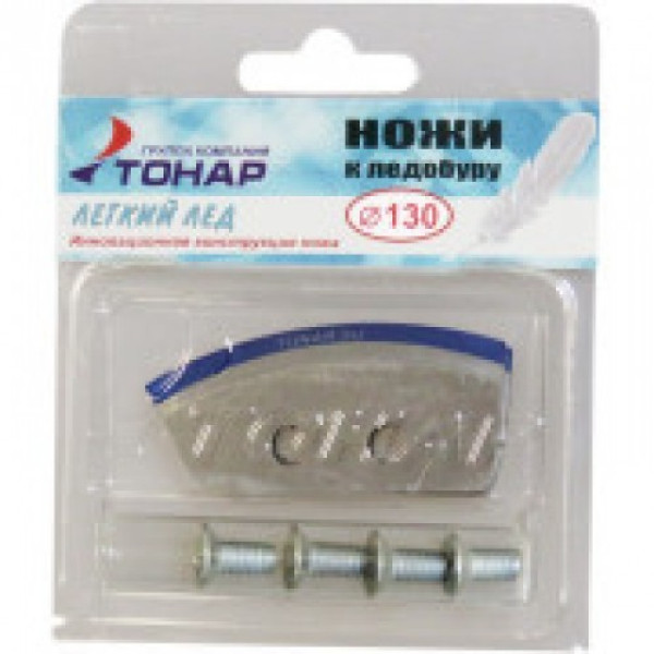 Ножи Легкий лед диам.130 в Уфе